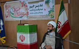 مراسم جشن بزرگ غدیر در منطقه ویژه اقتصادی بوشهر برگزار گردید