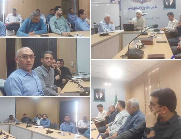 دوره آموزشی پیشگیری از تخلفات