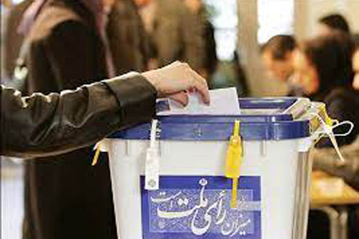 حماسه حضور مردم در انتخابات پشتوانه‌ای برای دولت آینده است