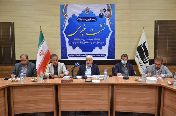 منطقه ویژه اقتصادی بوشهر روی ریل توسعه