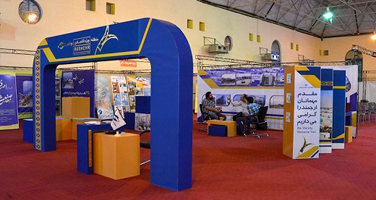 حضور منطقه ویژه اقتصادی بوشهر در نمایشگاه صنعت، معدن و تجارت